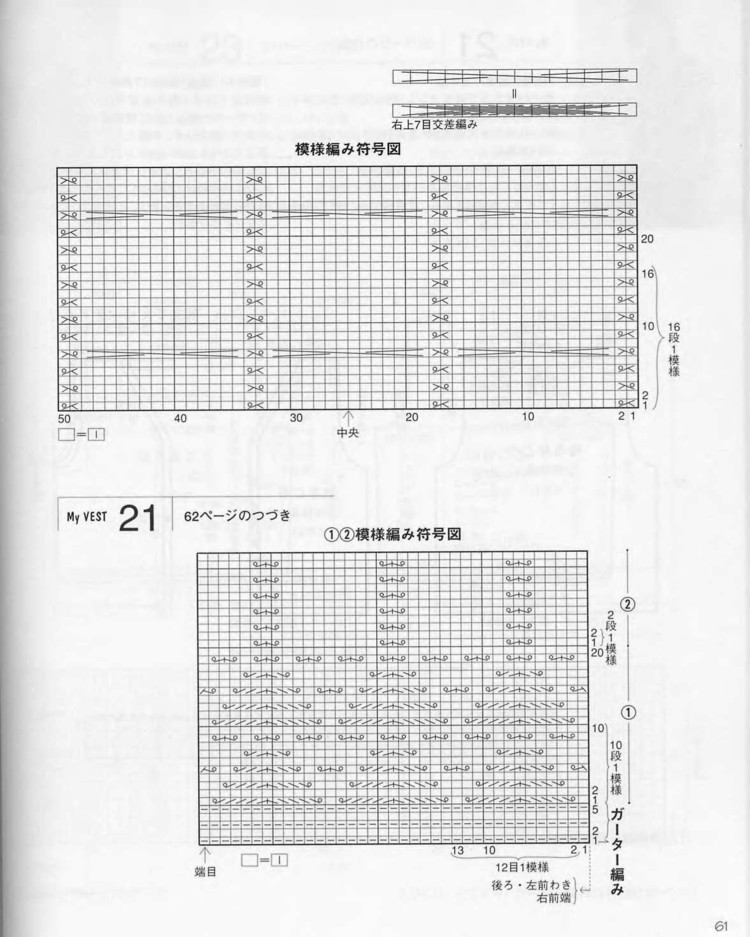 ONDOORI 私のべスト - 壹一 - 壹一的博客