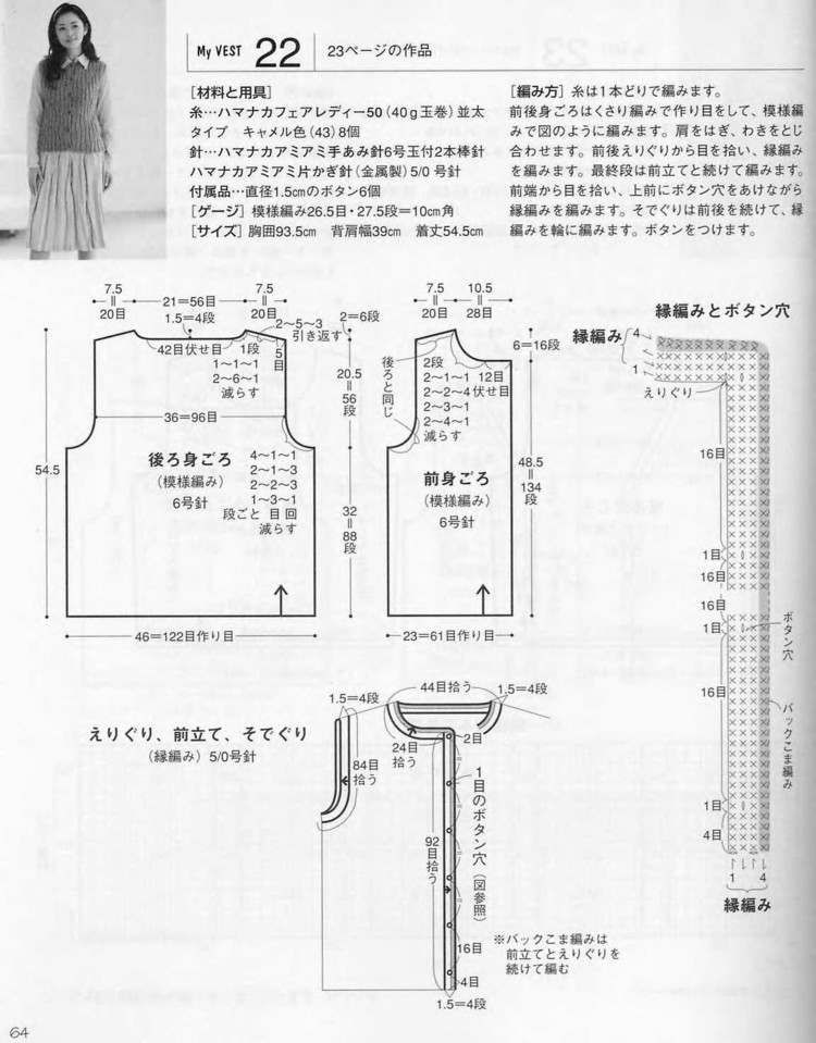 ONDOORI 私のべスト - 壹一 - 壹一的博客