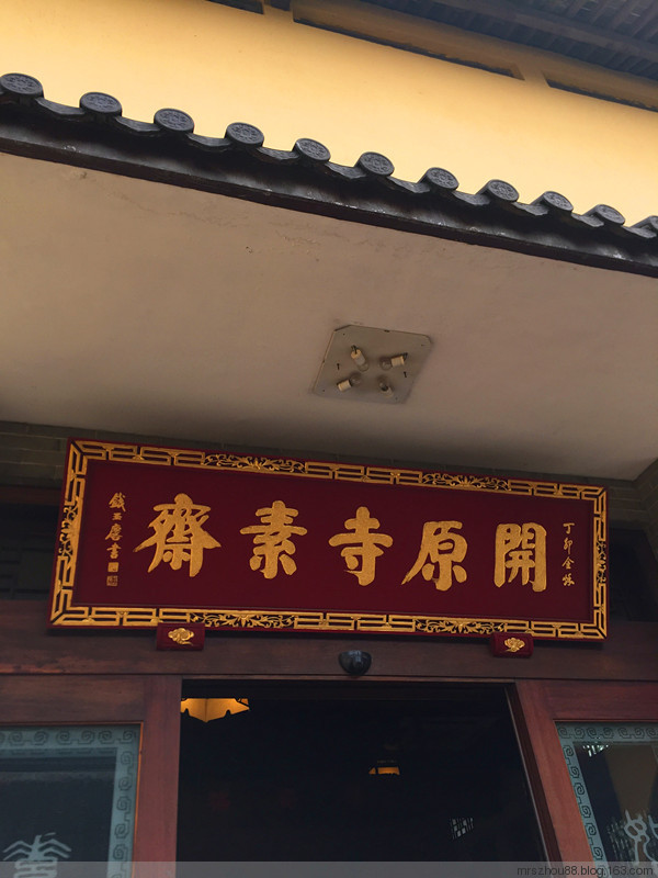 胭脂何必惹清風(fēng)--梅園（手機(jī)拍攝） - 周太靚湯 - 周太靚湯