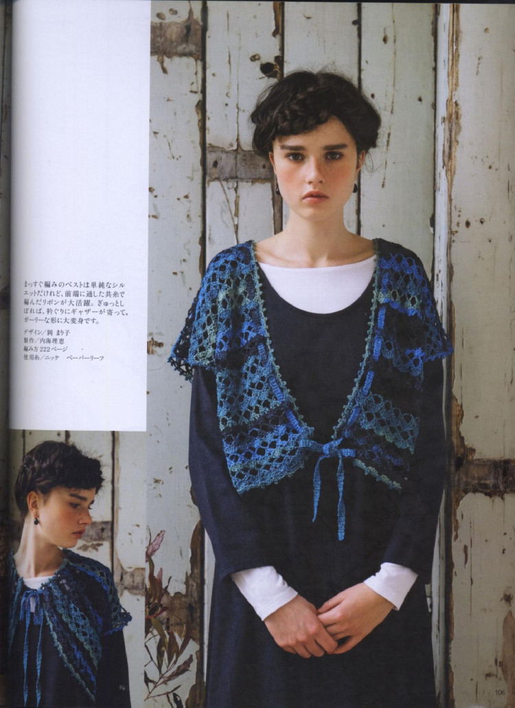 Keito Dama No161 spring 2014 - 輕描淡寫 - 輕描淡寫