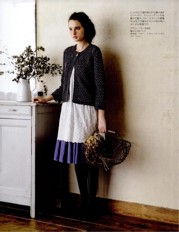 Keito Dama No161 spring 2014 - 輕描淡寫 - 輕描淡寫