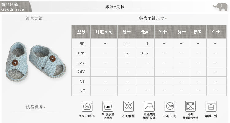 【引用】交叉寶寶涼鞋鉤法 圖解和視頻教程 - 壹一 - 壹一編織博客