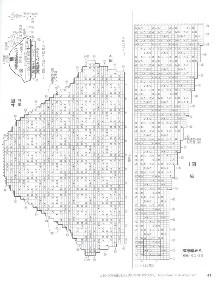 汀蘭（1516）----6蕾絲*鉤織志田衣 - 指尖飛揚(yáng) - 指尖飛揚(yáng)