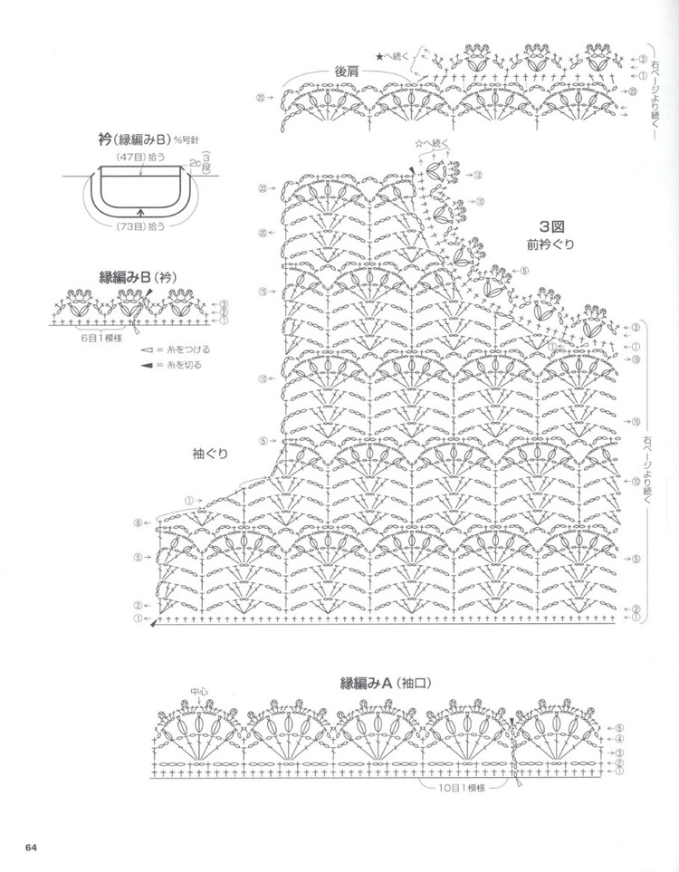 汀蘭（1516）----6蕾絲*鉤織志田衣 - 指尖飛揚(yáng) - 指尖飛揚(yáng)