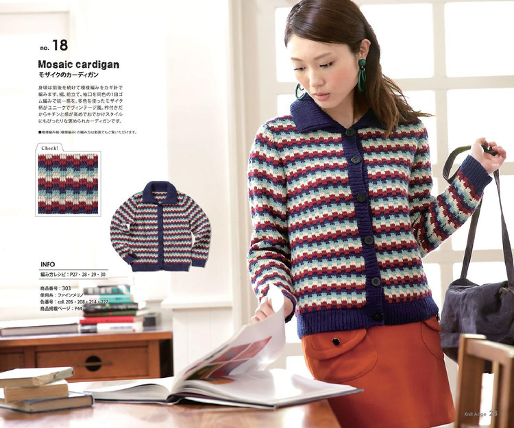 Knit Ange Autumn 2014 - 輕描淡寫 - 輕描淡寫