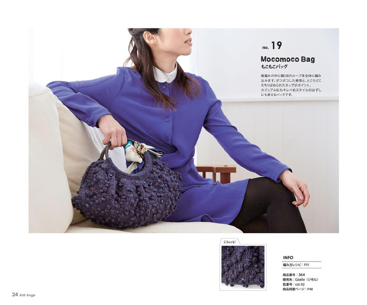 Knit Ange Autumn 2014 - 輕描淡寫 - 輕描淡寫