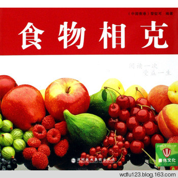震驚世界的中國秘方——留著有用 - 厚德載福 - 厚德載福的博客 震驚世界的中國秘方——留著有用 - 厚德載福 - 厚德載福的博客