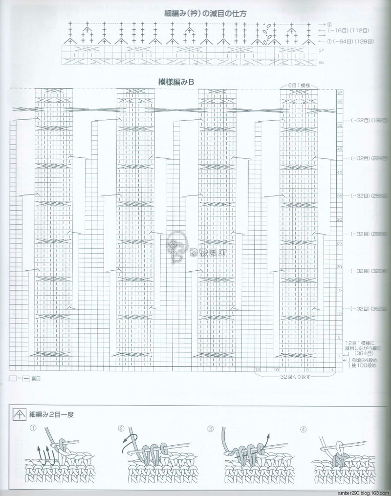 【戀戀云汀】2015世界編織。秋冬 - 戀戀云汀 - 汀水云間戀戀云汀