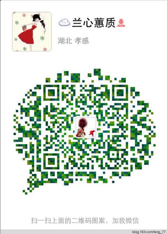 秋天的翅膀~~蘭心群2015年第三期作業(yè)（蘭心蕙質2015） - 蘭心蕙質 - 蘭心蕙質藍云海