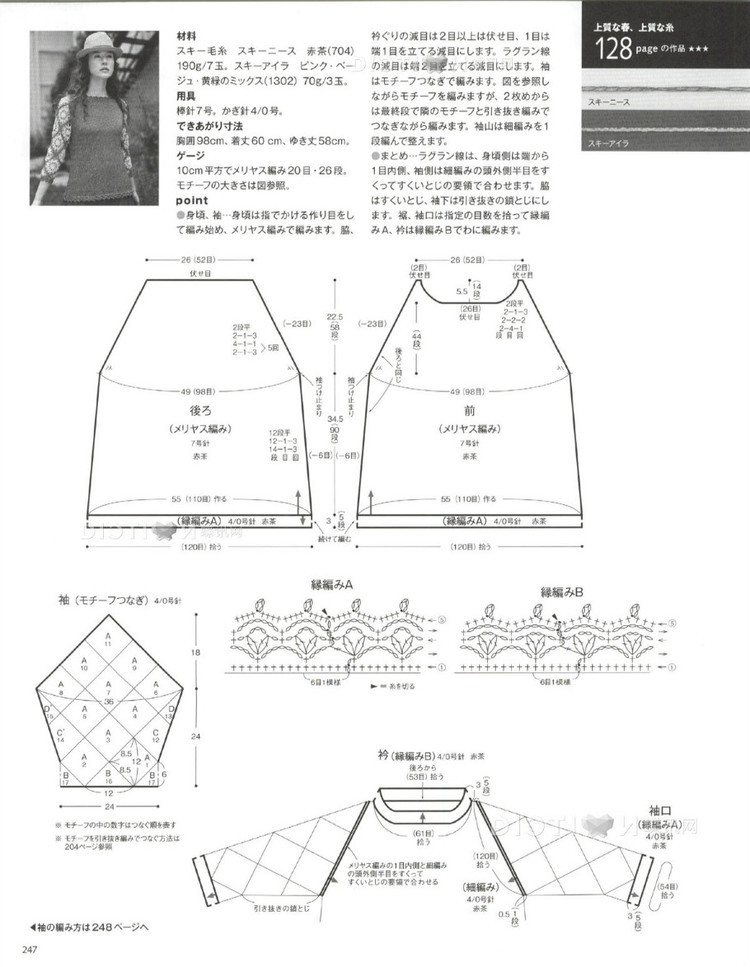 【Lily】--藍(lán)顏-- - Lily - Lily的手工編織天地
