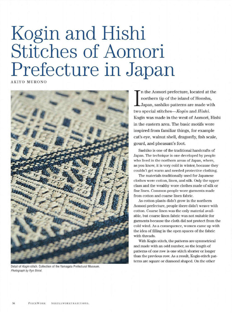 PieceWork  July/August 2015 - 輕描淡寫(xiě) - 輕描淡寫(xiě)