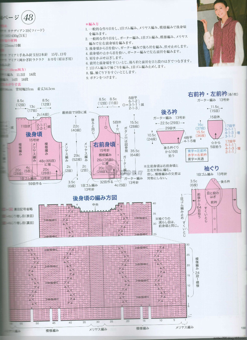 【戀戀云汀】2015秋冬 今編みたいニット - 戀戀云汀 - 汀水云間戀戀云汀