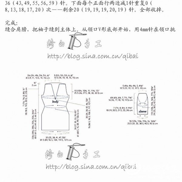 氣質(zhì)裙 - choiyoba - 卑塵    縷