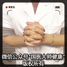 攥拳30秒，就知血管好不好！學(xué)套手操，通你全身血管(真人示范) - 楓兒 - 楓葉ㄣ飄零
