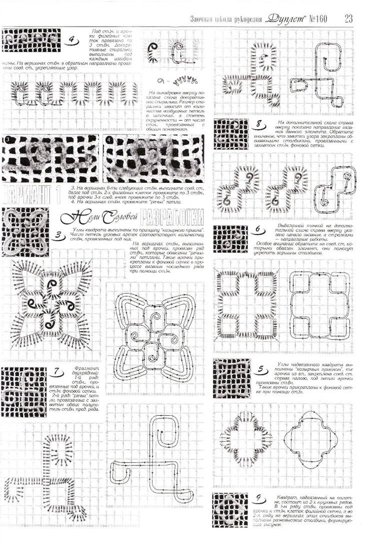 Duplet №160  2014 - 輕描淡寫 - 輕描淡寫