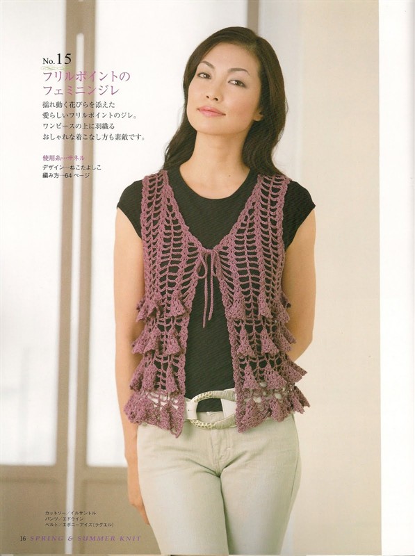 《springsummer knit春夏contents》 - 安妮的仙境 - 安妮的仙境 之博客