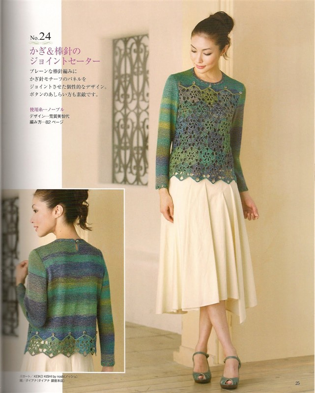 《springsummer knit春夏contents》 - 安妮的仙境 - 安妮的仙境 之博客