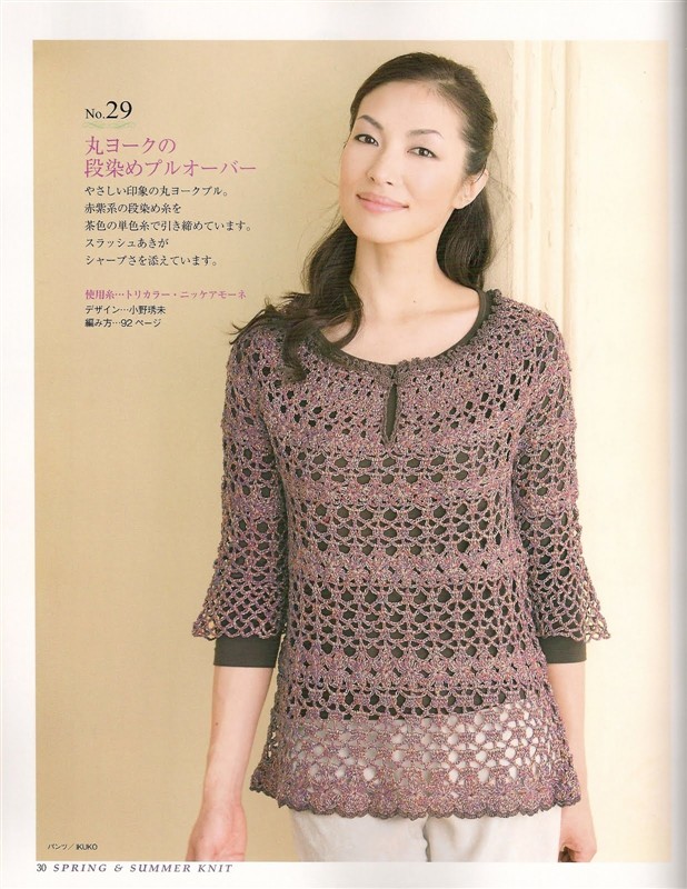 《springsummer knit春夏contents》 - 安妮的仙境 - 安妮的仙境 之博客