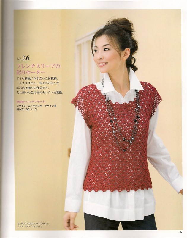 《springsummer knit春夏contents》 - 安妮的仙境 - 安妮的仙境 之博客