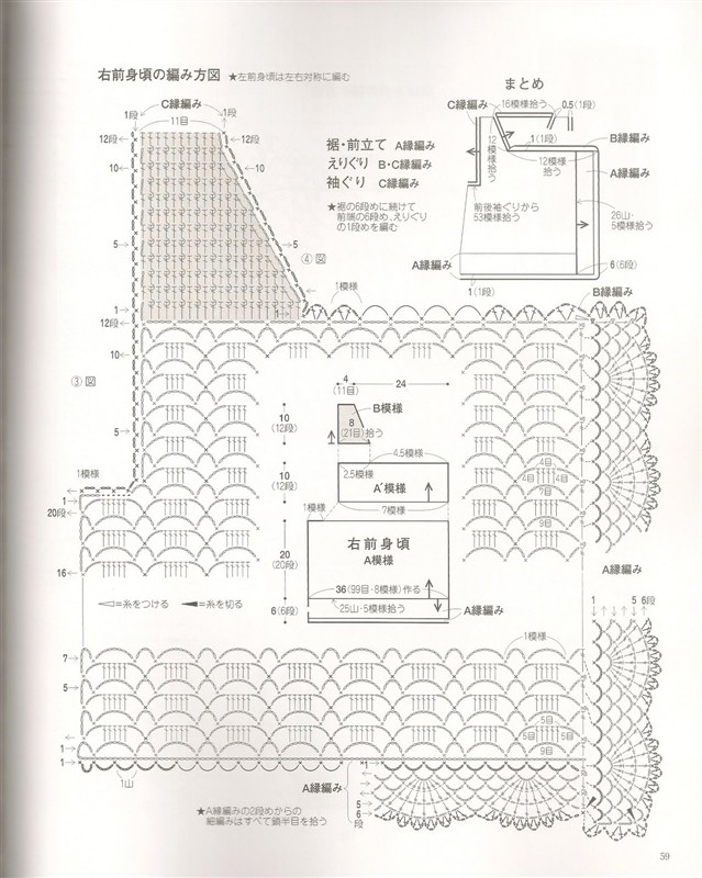 《springsummer knit春夏contents》 - 安妮的仙境 - 安妮的仙境 之博客
