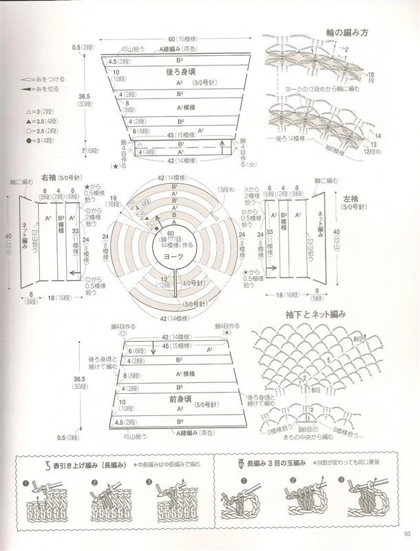 《springsummer knit春夏contents》 - 安妮的仙境 - 安妮的仙境 之博客
