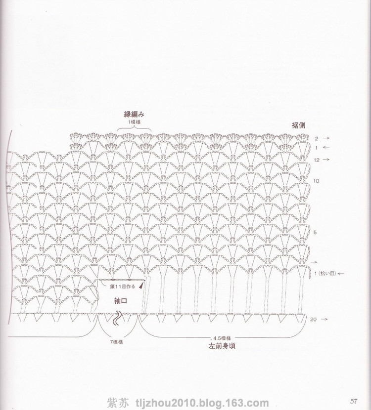 Hamanaka Lace---蕾絲夏裝 小物（2） - 紫蘇 - 紫蘇的博客