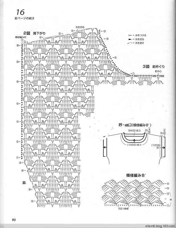 因為迷戀所以搜集52 - choiyoba - 卑塵    縷