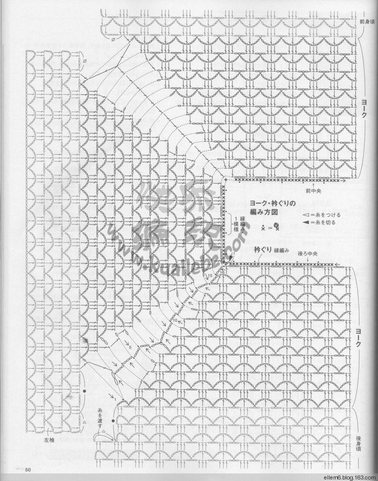 因為迷戀所以搜集52 - choiyoba - 卑塵    縷
