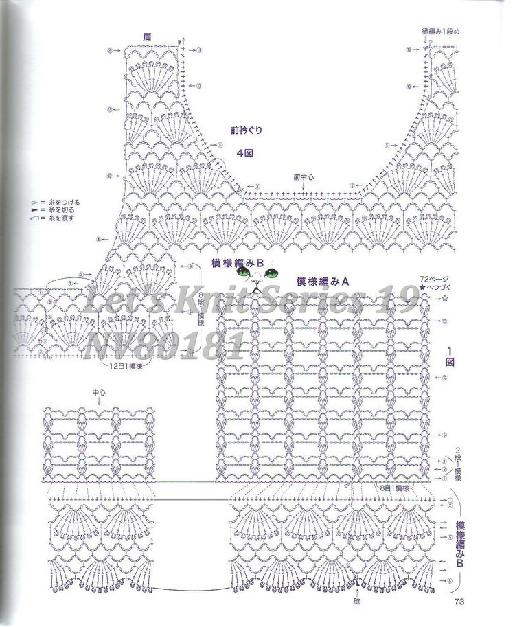 因為迷戀所以搜集52 - choiyoba - 卑塵    縷