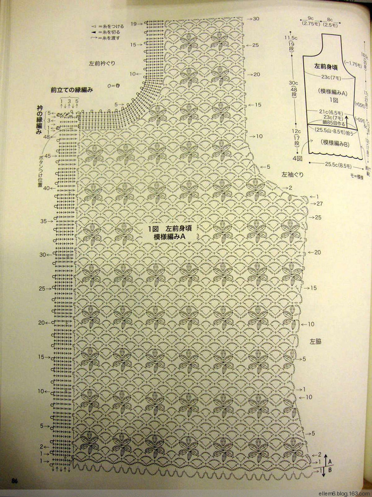 因為迷戀所以搜集52 - choiyoba - 卑塵    縷