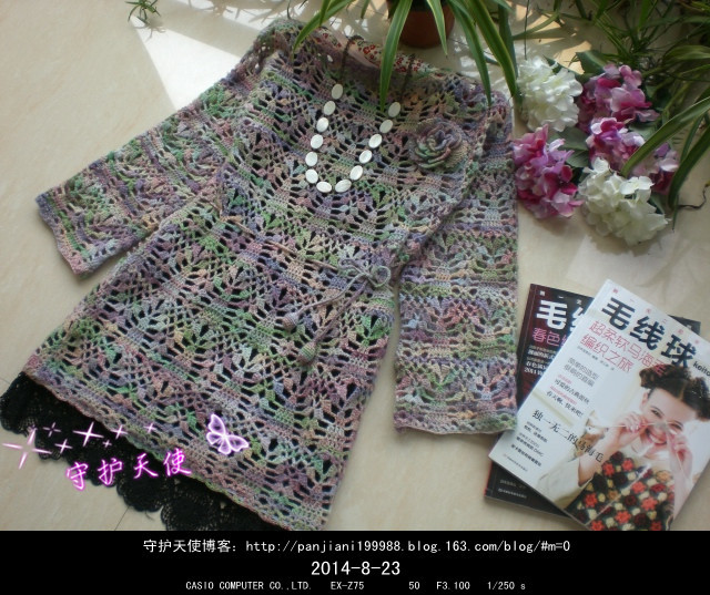 【守護(hù)天使】斑斕—一款漂亮的彩色裙衣 - 守護(hù)天使 - 守護(hù)天使的博客