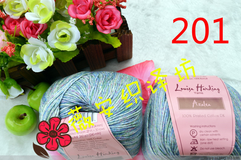 Vivian翻譯：河岸——Louisa Harding Azalea系列之一 - Vivian - Vivian的薇安織譯坊