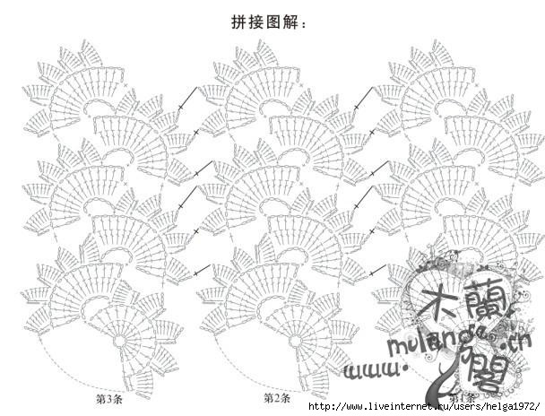 王老師的長款披肩 - 夏天 - 夏天的博客