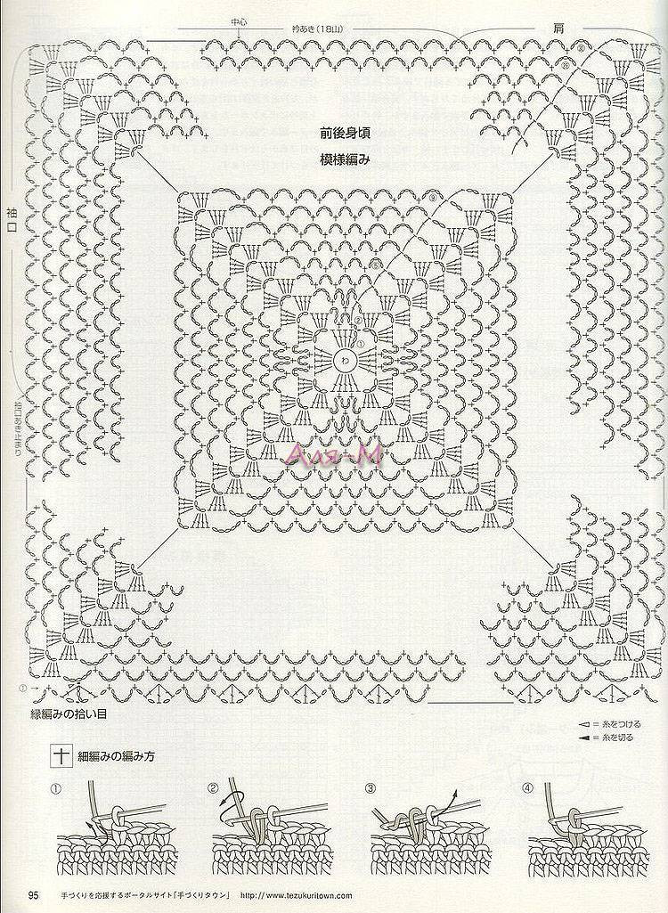 方塊花收集05 - choiyoba - 卑塵    縷
