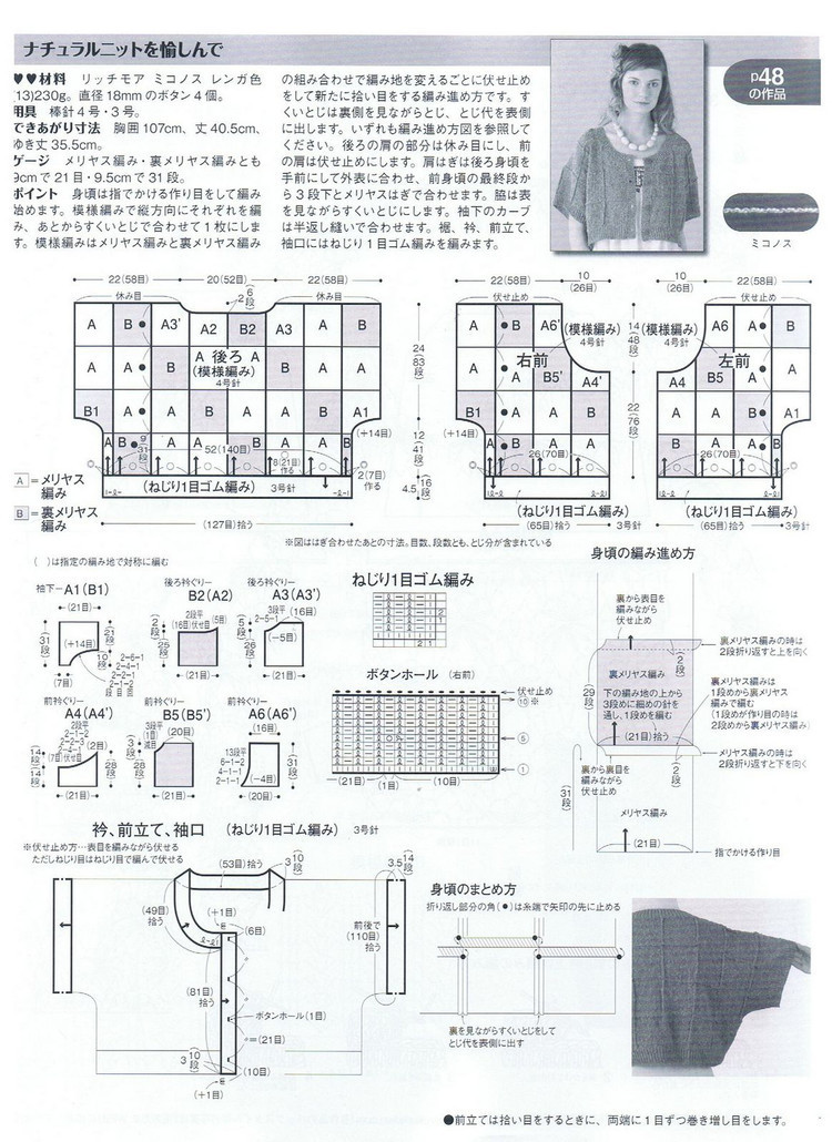 方塊花收集05 - choiyoba - 卑塵    縷