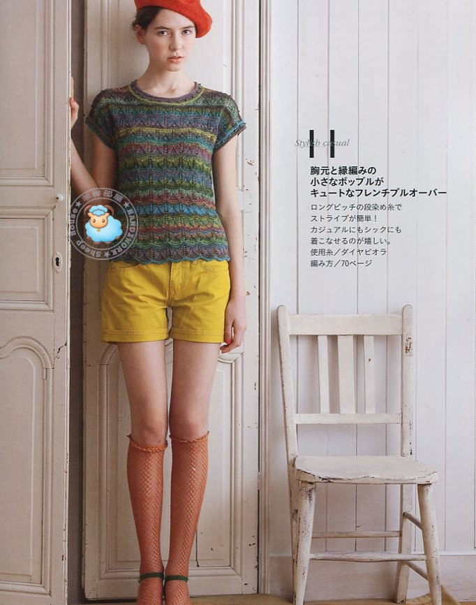 春夏5 透かし模様のエレガンス (Lets knit series) 志田ひとみ 2013 - 沫羽 - 沫羽編織后花園