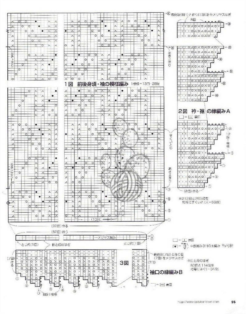 春夏5 透かし模様のエレガンス (Lets knit series) 志田ひとみ 2013 - 沫羽 - 沫羽編織后花園