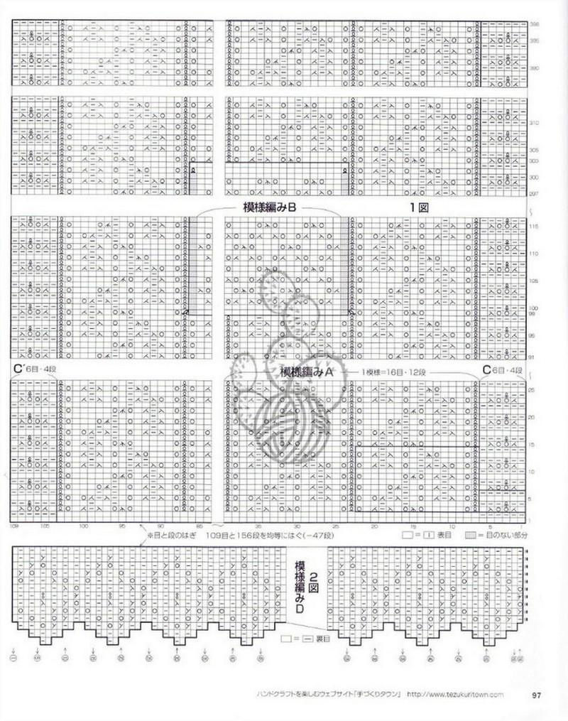 春夏5 透かし模様のエレガンス (Lets knit series) 志田ひとみ 2013 - 沫羽 - 沫羽編織后花園