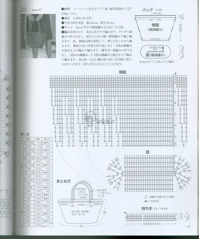 85307-45.jpg