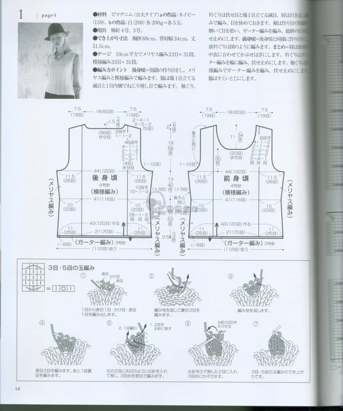 85307-48.jpg
