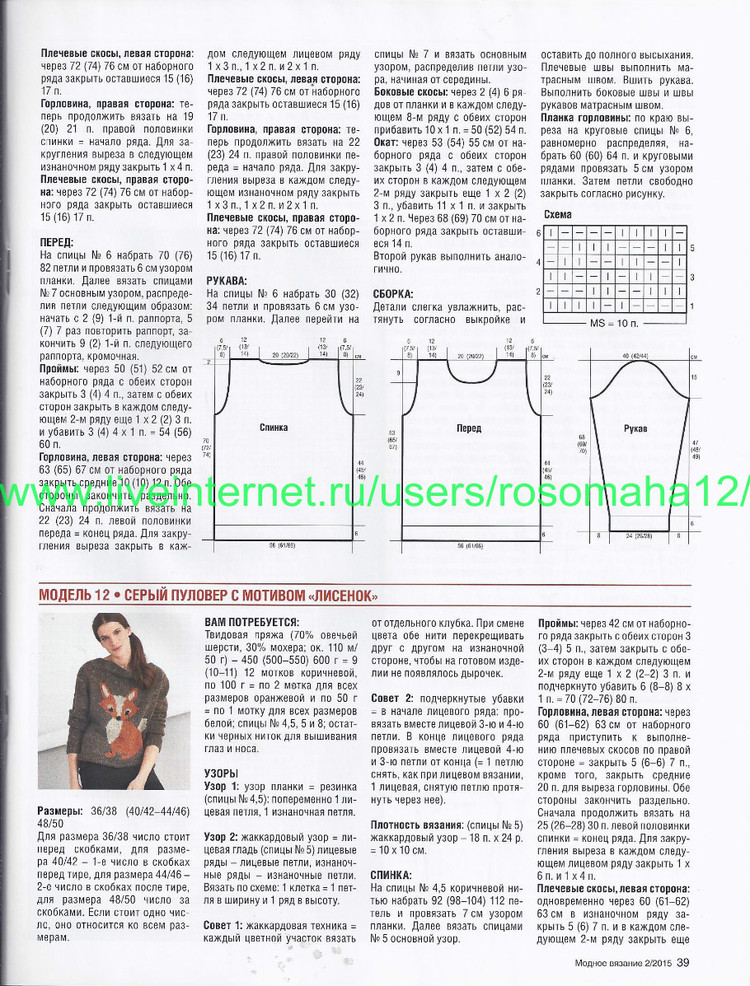 Burda Verena Спецвыпуск  №2  2015 - 輕描淡寫 - 輕描淡寫
