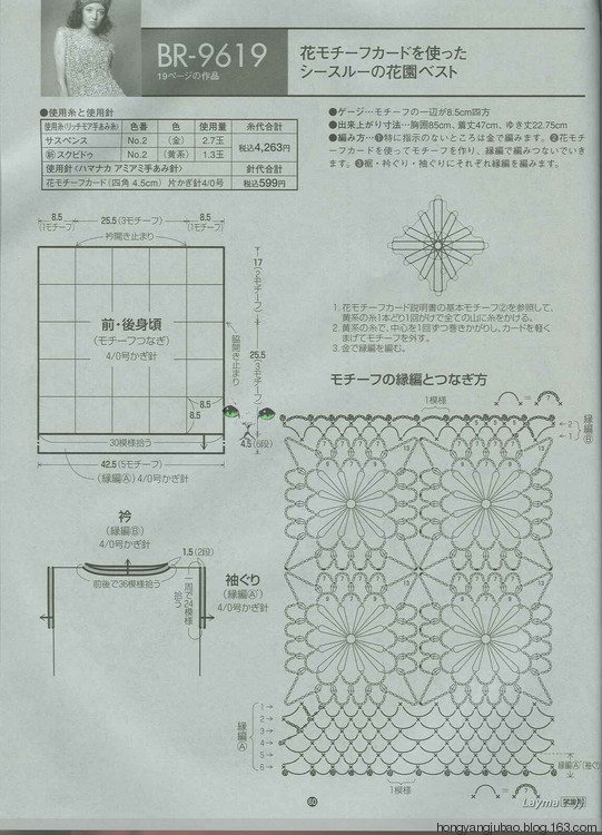 【引用】一直喜歡的一本背心書 - 荷塘秀色 - 茶之韻