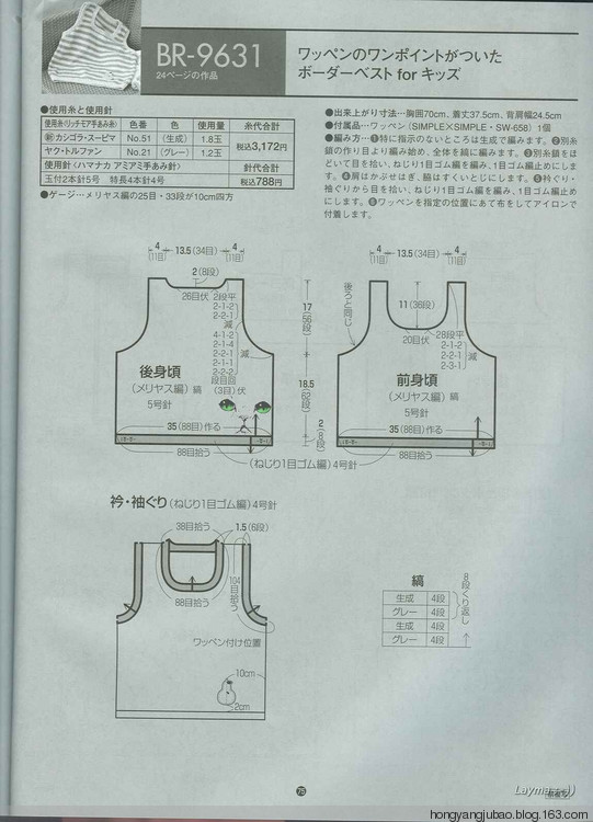 【引用】一直喜歡的一本背心書 - 荷塘秀色 - 茶之韻