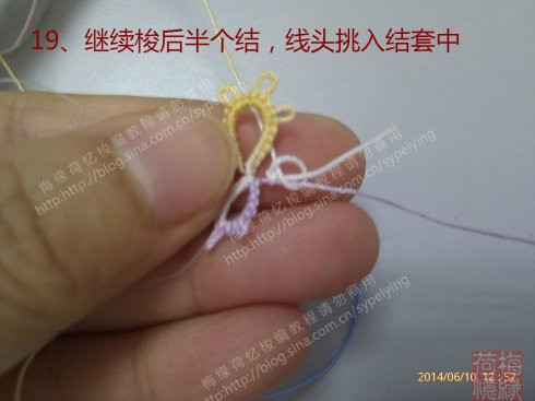 [轉(zhuǎn)載]【原創(chuàng)教程】梅緣荷憶梭編教程之埋線法藏線 - 跳動的毛絨 - 跳動的毛絨博客
