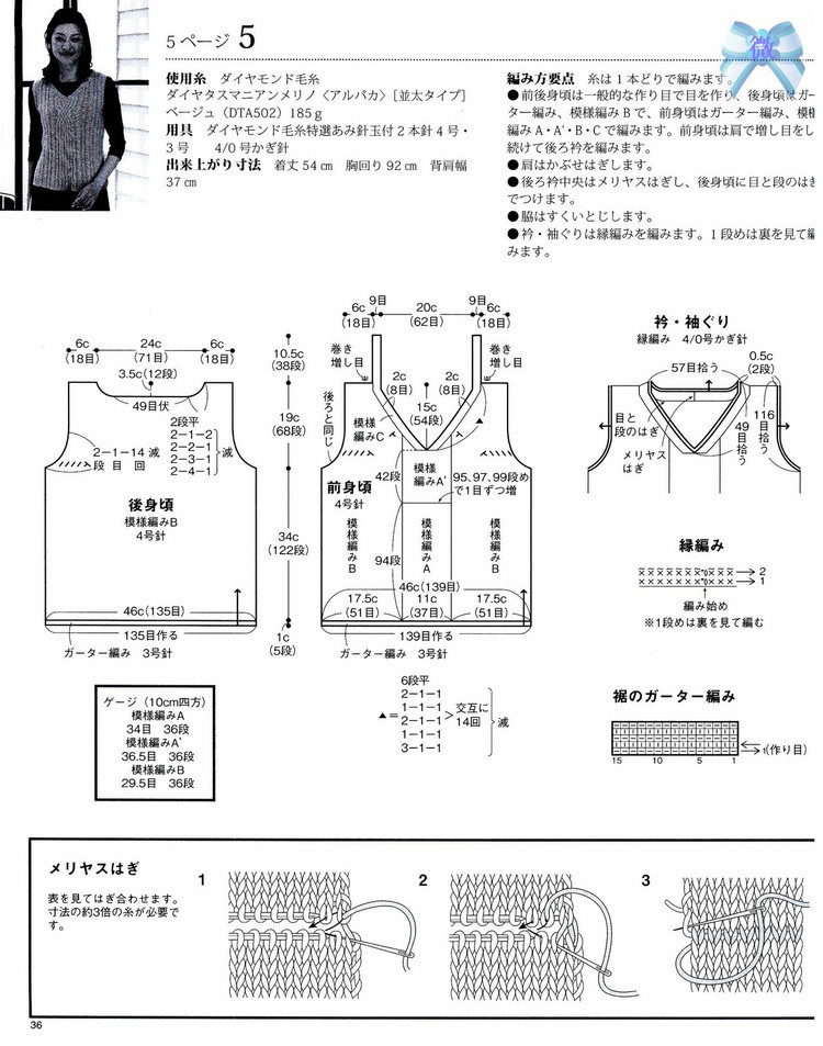 我為衣狂27 - choiyoba - 卑塵    縷
