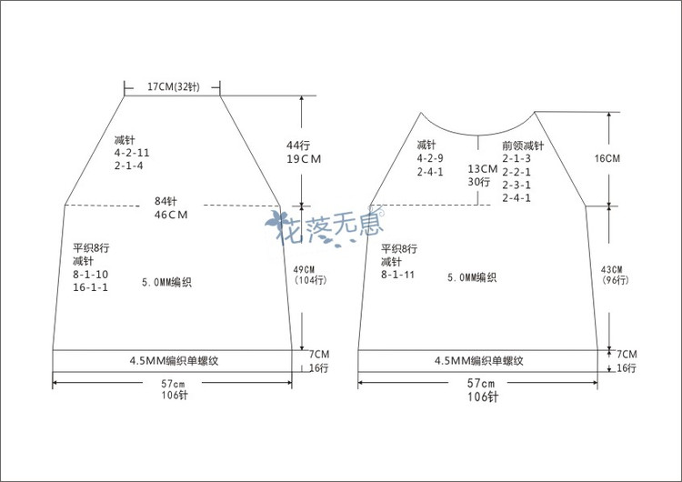【花落無(wú)息】陌蘇 -- 可以情侶裝的“麻將衣”（2015.40） - 花落無(wú)息 - 花落無(wú)息