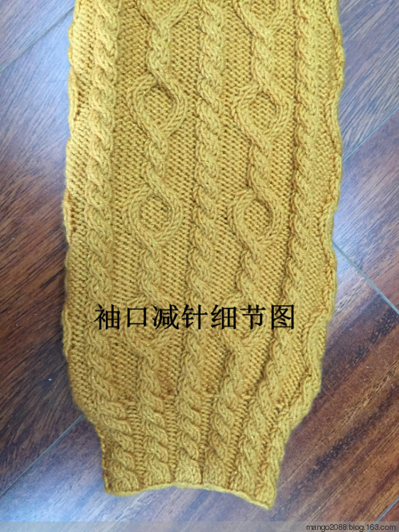 圈圈漣漪（棒針版的蔥衣）——201504 - 餓的神哪 - 餓的神哪的編織小屋