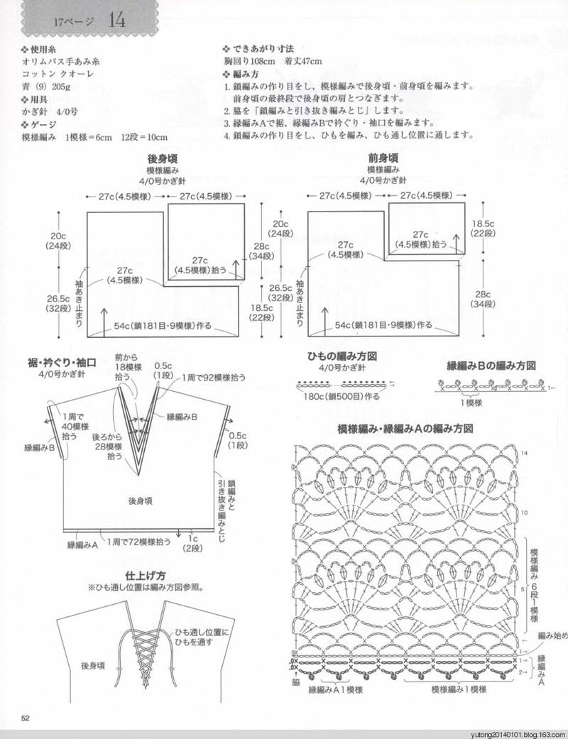 雨彤推薦——若是簡單【140906-140907-140908】 - 雨彤 - 蓮心不染