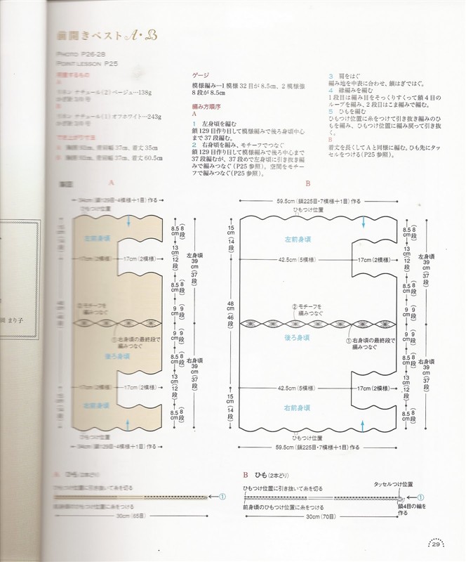 小外搭36件及詳細圖解 - 梅蘭竹菊 - 梅蘭竹菊的博客