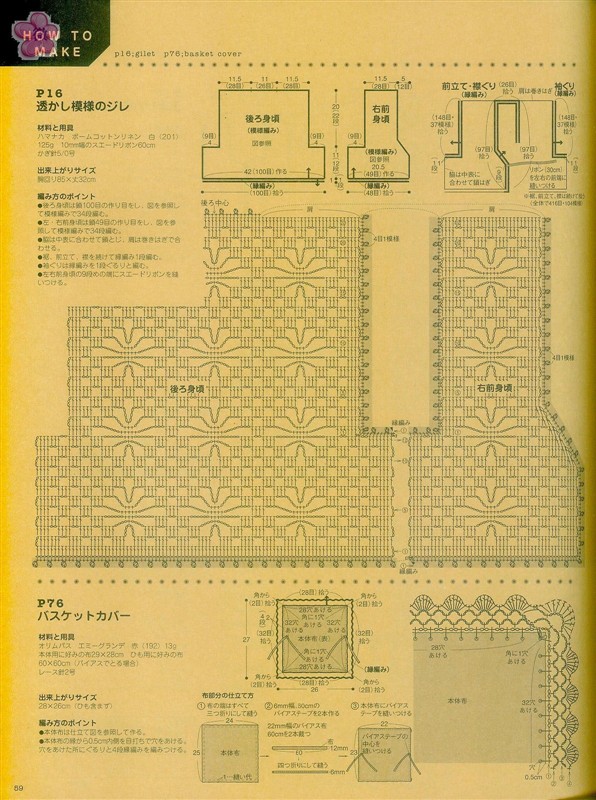 小外搭36件及詳細圖解 - 梅蘭竹菊 - 梅蘭竹菊的博客